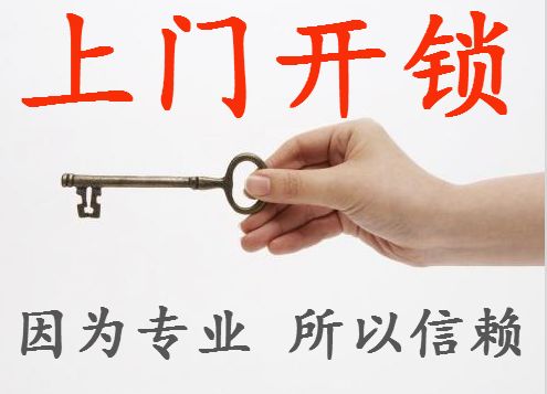 【十堰開鎖公司】如何判斷鎖芯的質(zhì)量好壞？