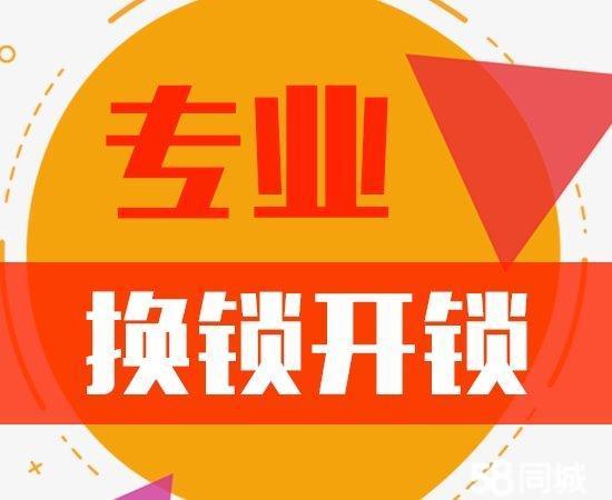 【櫻花智能鎖】智能鎖10種保養(yǎng)方法，不看后悔哦