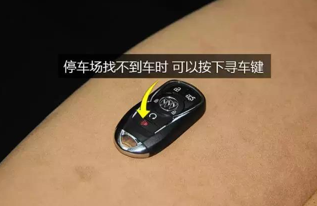 十堰汽車配鑰匙